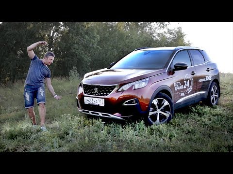 Тест драйв нового тигуана 2018 видео бурцев Тест драйв нового тигуана 2018 видео бурцев