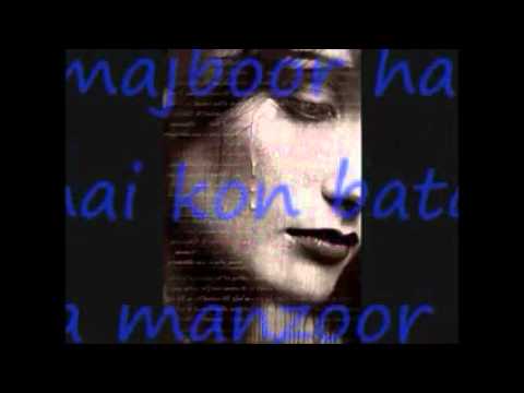 rona chahe rona paye (Hindi Movie Anari)