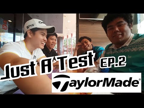 JustATesT : Test ไม้กอล์ฟ FW&Hybird TaylorMade 2018 M3&M4 EP.2