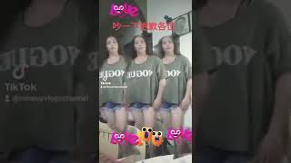 Be My Lover