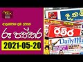 RU Dawase Paththara 20-05-2021