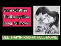 Malaysia Tamil movie || love movie