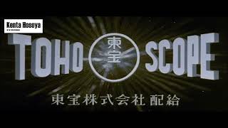 Toho Co., Ltd. Distribution Logo 1964