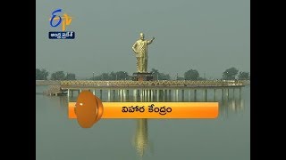 1 PM | ETV 360 | News Headlines | 18th January 2019 | ETV Andhra Pradesh