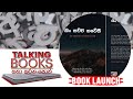 Talking Books Episode 1358