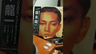 Forbidden Colours - 坂本龍一 & David Sylvian