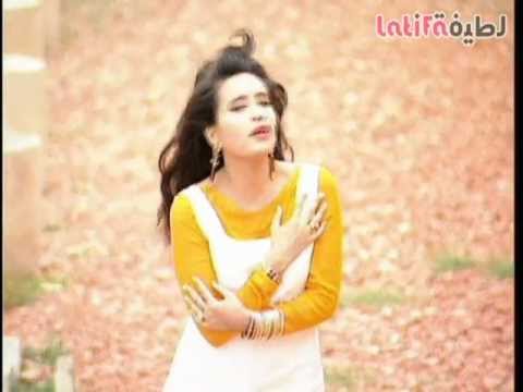 الحق حق - لطيفه