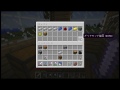 マインクラフト