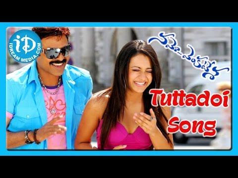 Tuttadoi Song - Namo Venkatesa Movie Songs - Venkatesh - Trisha...