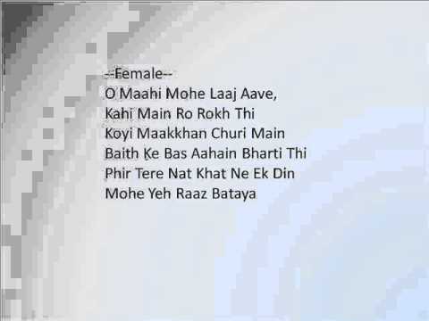 Mayya Yashoda (Jamuna Mix) Song Lyrics from Jhoota Hi Sahi