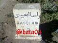 L3ALWA by Zahwani