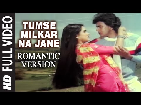 Tumse Milkar Na Jane (Romantic Version) | Pyar Jhukta Nahin |...