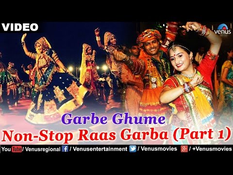 Farida Meer-Garbe Ghume-Non-Stop Raas Garba Part 1