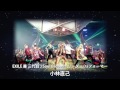 三代目 J Soul Brothers from EXILE TRIBE / ”小林直己”プロフィール動画