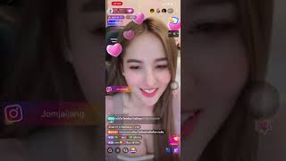 เพยนตงแตเรม