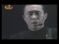 平沢進●庭師KING -live1998-