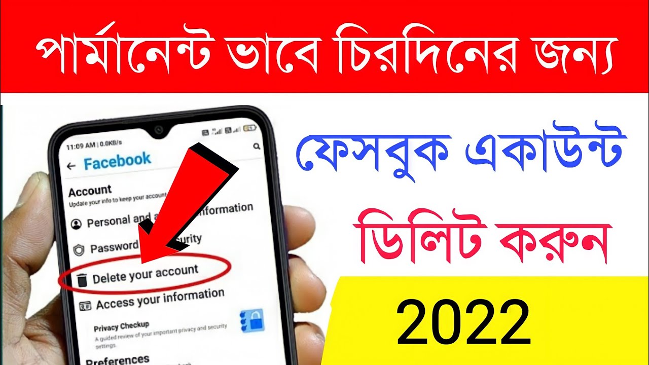How to permanently delete a Facebook account 2022 | How to permanently delete a Facebook account 2022 |