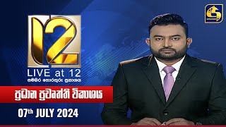  Live at 12  - 2024-07-07