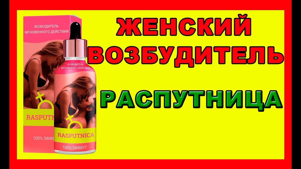 Возбужденные промежности распутниц взывают об утехах