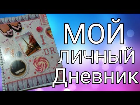 Мои подарки для лд 914