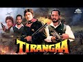 Tirangaa (Full Movie) Nana Patekar, Raaj Kumar | Republic Day 2024 Special | तिरंगा