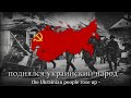 "On the 22nd of June, at Exactly 4am" - Soviet Song About the German Invasion