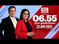 Derana News 6.55 PM 22-04-2023