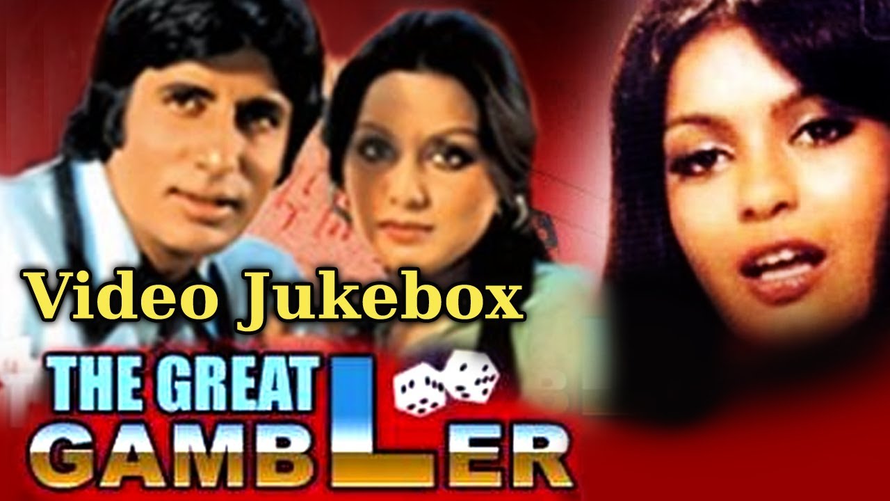 The Great Gambler Songs The Great Gambler Songs