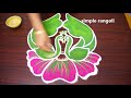 Beautiful peacock rangoli designs || simple kolam designs with 6 dots || creative muggulu #3 Beautiful peacock rangoli designs || simple kolam designs with 6 dots || creative muggulu #2