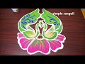 Beautiful peacock rangoli designs || simple kolam designs with 6 dots || creative muggulu #4 Beautiful peacock rangoli designs || simple kolam designs with 6 dots || creative muggulu #4