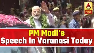 Important Highlights Of PM Modi's Speech In Varanasi Today | ABP News