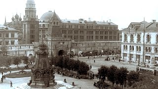 Видео Москва, Ильинские ворота снесены, 1934, сокровеще Руси Китай-город разрушен. кинохроника от Виктор Тарасов, площадь Ильинские ворота, Москва, Россия