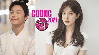 Goong 2021 Teaser I Jo Soo-Min & Lee Do-Hyun