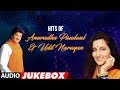 Hits Of Anuradha Paudwal & Udit Narayan | Super Hit Duet Songs | Audio Jukebox