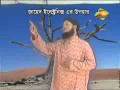 Download আল্লাহ আল্লাহ MP3 song and Music Video