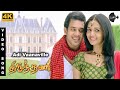 Adi Vaanaville 4K Video Song - Thiruthani Movie Songs | Bharath | Sunaina | Rajkiran | Track Musics