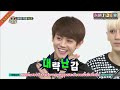 [ซับไทย] 130821 BEAST Weekly Idol Part 1 1/3