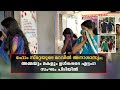 ഹോം സ്റ്റേയുടെ മറവില്‍ അനാശാസ്യം; അമ്മയും മകളും ഉള്‍പ്പെടെ എട്ടംഗ സംഘം പിടിയിൽ