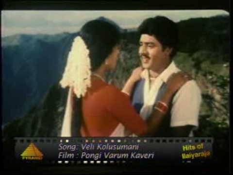 Pongi Varum Kaveri Tamil Movie Download