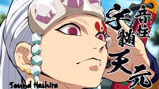 Demon Slayer S1 Sound Hashira Tengen Uzui English Dub
