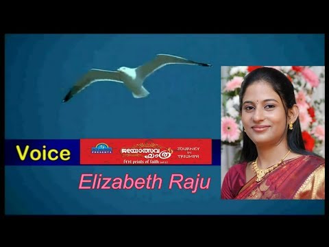 New Malayalam Christian Devotional by Elizabeth RajuIthratholam...