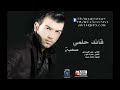 قائد حلمي