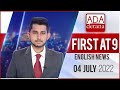 Derana English News 9.00 PM 04-07-2022