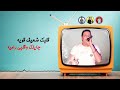 مهرجان  رب الكون ميزنا بميزه  حمو بيكا   علي قدوره   نور التوت   توزيع فيجو الدخلاوي 2019