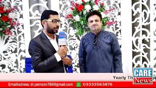 Care News Health & Education