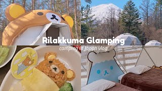 Only In Japan Rilakkuma Glamping Mt. Fuji Camping Vlog. リラックマ