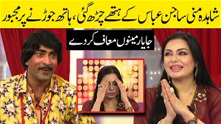 Sajan Abbas Making Fun Of Shahida Mini Best Comedy 24 September 2022 Sawaa Teen