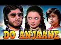 Do Anjaane | 1976 | Amitabh Bachchan | Rekha Old Full Movie Facts And Important Talks