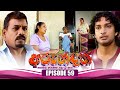 Arundathi Episode 59
