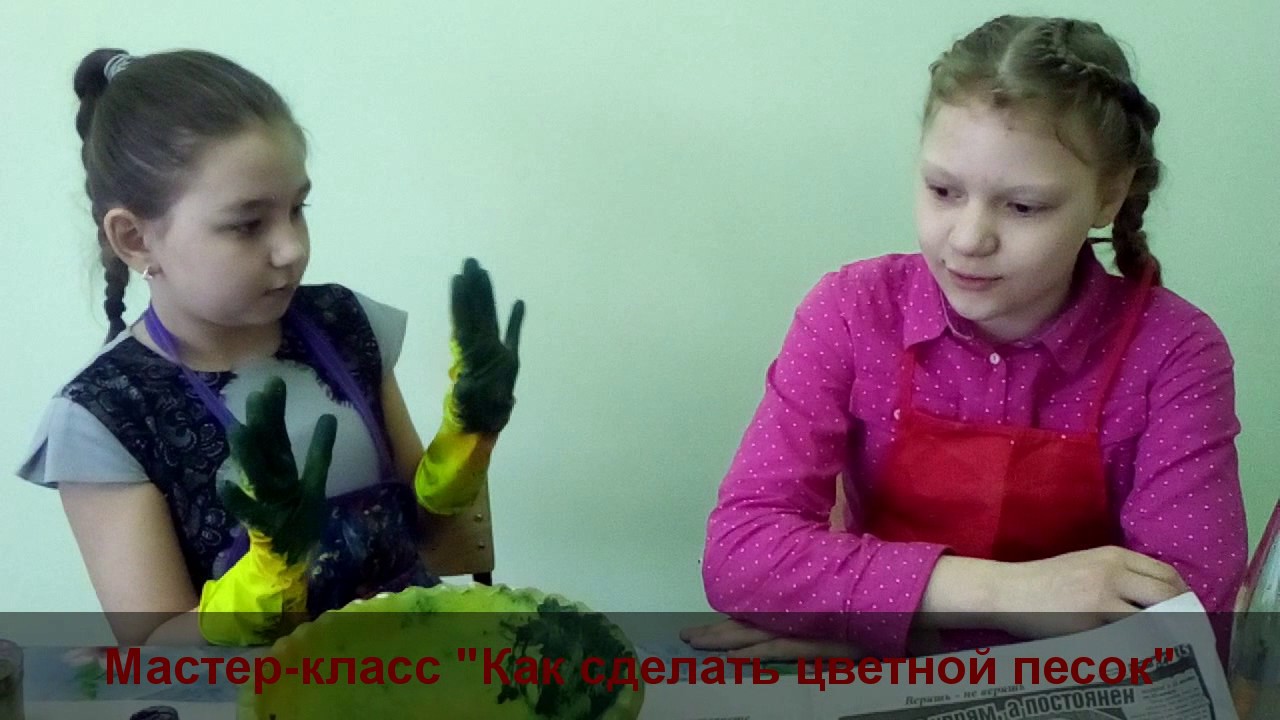 Как сделать ютуб цветным 733 Как сделать ютуб цветным 433